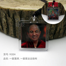 Tibetan Lotus Master soda Ji Kan cloth guru acrylic method pendant Buddhist College bond double-sided Buddha card can be customized