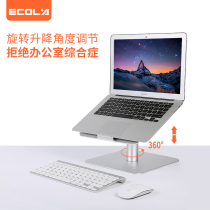 Ekele laptop stand vertical lifting rotating 360 desktop height increasing care cervical spine A27S silver