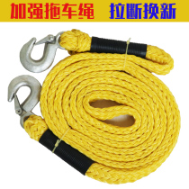 3 6 m5 ton steel hook thickened by the crude car trailer rope