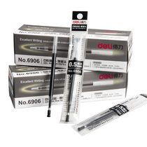 Able 6906 neutrality pen core 0 5mm spring head by moving S01 water pen replacement core black 20 1 case