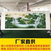 The Big Six Ruler Painting Landscape Sun Dongsheng East Rising Poly Basin Leaning on Mountain Tueshang Painting Decorative paintings have been framed with a framed scroll