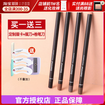 Authentic Korean The Saem Fresh Wooden Pencil Eyebrow Pencil Waterproof Sweatproof Natural Long Lasting Eyebrows