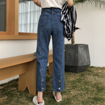 Pear-shaped body pants 2021 spring new large size loose straight fat sister mm high waist thin jeans women