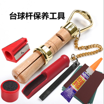 Snooker billiard club leather head special wooden rod repair American rod repair change rod head tool pressing gun head