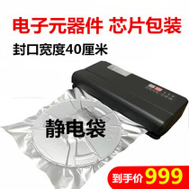 Green leaf vacuum sealing machine household food packaging beef ball fresh-keeping Machine commercial dry and wet vacuum packaging machine