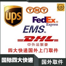 Britain France Germany and the United States