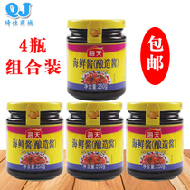 4 bottles of Sea and Sea fresh sauce 250g * 4 dishes steak barbecue hot pot ingredients to suppress the fresh dipping sauce