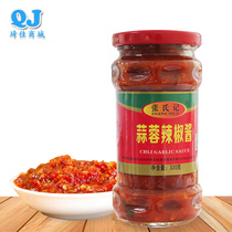 Zhang Shiji garlic chili sauce 320g garlic rich sauce full-bodied sauce stir-fried spicy sauce condiment