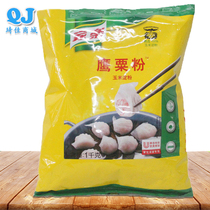 Kale Eagle Corn Starch 1kg Gauge Raw Powder Shrimp Dumplings Powder Sausage Cake Biscuits Sesperate Bake