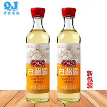 2 bottles of Guangwei Yuan white sauce Dew 420ml * 2 sauce taste delicious and salty taste very fresh colorless white soy sauce seasoning