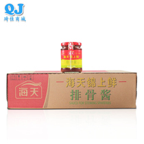 Whole box of Haitian Jinshang fresh ribs 260g * 15 fresh and flavored hot pot dip barbecue sauce ribs cooked