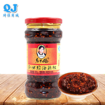 Tao Huabi Lao Gan Ma flavor chicken oil pepper 280g Guizhou specialty traditional craft spicy seasoning sauce sauce