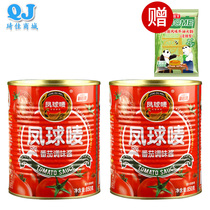 Phoenix Ball Mark Tomato Sauce 850g Tian Tomato Sauce Pasta Pizza Fries Dipping