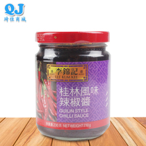 Li Jinji Guilin flavor chili sauce 230g high quality finger pepper traditional flavor modern craft fresh spicy sauce sauce