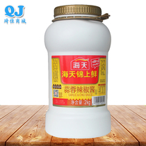 (Temporary treatment) Haitian garlic chili sauce 2kg Jinshang fresh garlic spicy sauce flavor sauce point dipped in mixed rice noodles