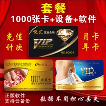 Foot bath Foot massage shop Bath center Pedicure hall Prepaid card Membership card management cash register system software custom production