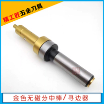 Sub-medium bar milling machine gold Middle Rod without Magnetic Finder Pair of Knife Instrument Anti-Magnetic Subs in Rod Ceramic Sub