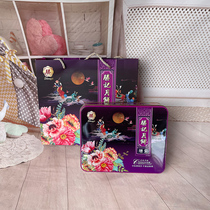 Cantonese style 4 egg yolks Lotus seed paste five Ren Mid-Autumn Festival multi-flavor gift box Black bean paste bulk Mooncake group purchase gift