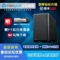 Synology Qunhui DS218play Quad Core 2-Disk NAS Network Storage Server