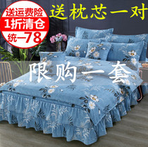 ins net red bed skirt type four sets full cotton bed cover pure cotton linen bed hat 1 5m1 8 m 2 0m quilt cover bed goods