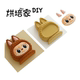 Labubu 실리콘 무스 케이크 곰팡이 프랑스 페스트리 디저트 초콜릿 베이킹 케이크 플러그인 Labubu 실리콘 무스 케이크 곰팡이 프랑스 페스트리 디저트 초콜릿 베이킹 케이크 플러그인