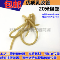 5*7 Latex tube Rubber tube tourniquet trachea connecting tube condensing pipe 3 yuan meters