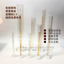 Measuring type glass measuring cylinder Micro small measuring cylinder 123456789000ml measuring barrel Measuring cup Glass instrument specifications