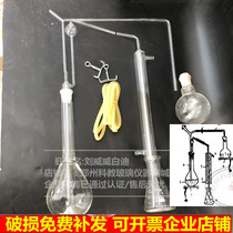 Determination of cation exchange capacity of forest soil with glass instrument LY T1243-1999 Forestry Standard