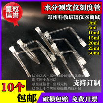 Moisture analyzer dial tube water separator 2ml5ml10ml15ml25ml50ml Mill