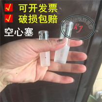 Glass plug Standard grinding plug Vacuum plug Hollow plug 19# 24# 29# 34# 40# Complete caliber