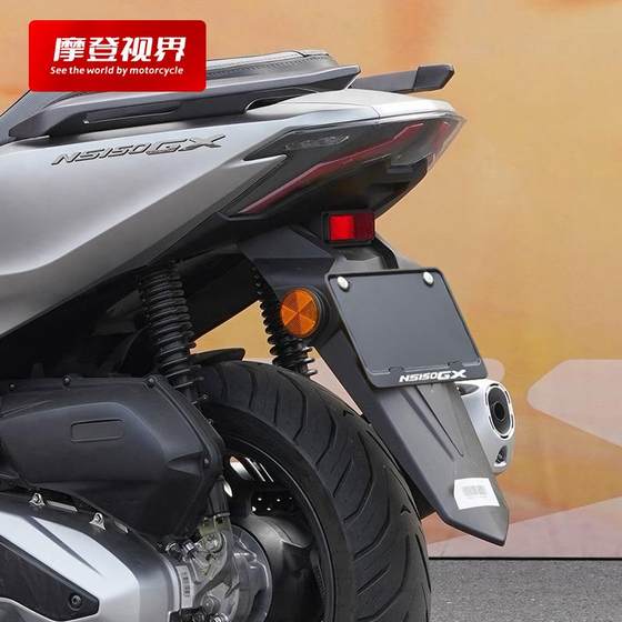 Honda NS150GX 번호판 프레임 오토바이 알루미늄 알루미늄 알루미늄 리어 라이센스 플레이트 프레임 범용 수정 액세서리에 적합합니다. Honda NS150GX 번호판 프레임 오토바이 알루미늄 알루미늄 알루미늄 리어 라이센스 플레이트 프레임 범용 수정 액세서리에 적합합니다.