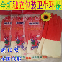 South American rubber gloves household dishwashing clothes durable thick latex gloves two-color fashion protective rubber leather gloves