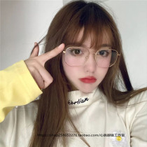 Big frame square metal frame glasses Net red female gold edge retro student Korean version of net Red Star myopia tide man