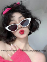 European and American personality white cat eye sunglasses Brother-in-law Fried Street Net Red Recessed Styling Sunglasses Wave Cool Retro Hip-hop Glasses