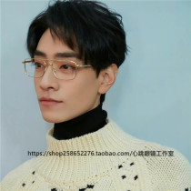 2020 Zheng Yunlong with the same golden silk glasses small frame square retro art wave male double beam Double 11 likes you to sing