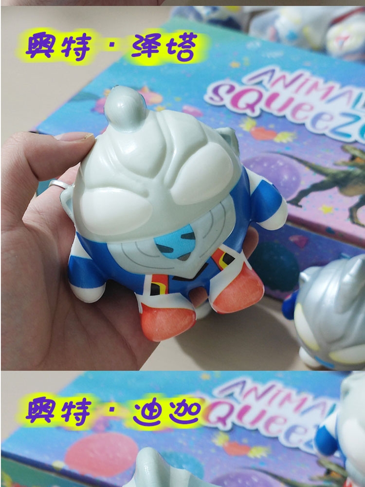 Slow Rebound Decompression Ultraman Squeezing Toy Decompression Digasello Doll Kindergarten Children Stress Relief Doll