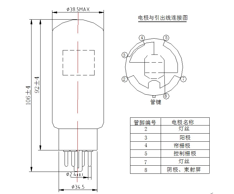 全新长沙曙光电子管 6l6wgc代6p3p 6l6gc 胆管 质保一年