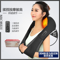 Na Baichuan Kneading massage shawl Cervical spine massager Neck multi-function car home electric massager