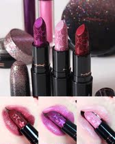 Beauty is over MAC charm 19 Christmas limited star lipstick face plate blue