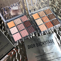 American DIOR Dior backstage nine-palace grid nine-color eye shadow plate repair plate 003 002 001Amber fairy