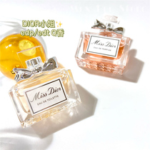 Classic Mouth Stele Woman ~ Dior Dior 5ml Fragrance of Miss Q-scents Miss Rose Perfume Small