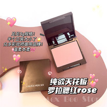 Half a dress Spicy Big ~ pure ceiling roller LM monochrome blush Rose rare medium 3G