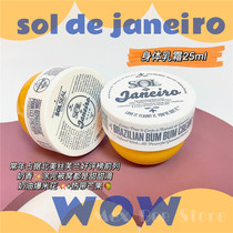 Sol de Janeiro Bum cream Brazil Brazil cream coconut 25ml