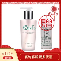 Girl German girl Rose soothes moisturizing water deep water replenishing skin color to soothe skin