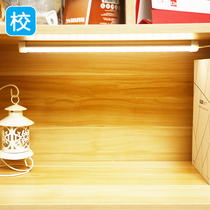 College student dormitory artifact lamp led cool light Long bar table lamp Eye protection Learning desk Bedroom USB magnet