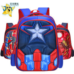 Boy 3D Cartoon School Bag Kids Backpack  Children Pupil pack