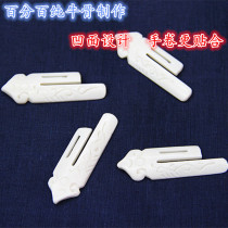 Mounting material Pure cow bone Production Hand roll Cow bone pin Cow bone sign Back Hand roll buckle Concave pin