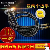 Hot and cold toilet Stainless Steel Braided Water water hose Bathtub tap 4 Pointed Pipe Feedwater Hose