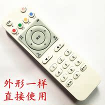 Huawei Wyatt Box EC6108V9 A EC6108V8 Set Top Box Remote Control White