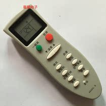 Suitable for the long - hong air conditioning remote control KK22A B